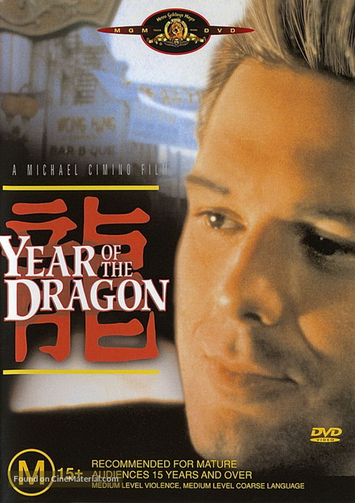 Year of the Dragon - Australian DVD movie cover