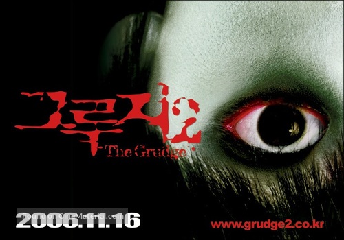 The Grudge 2 - South Korean Movie Poster