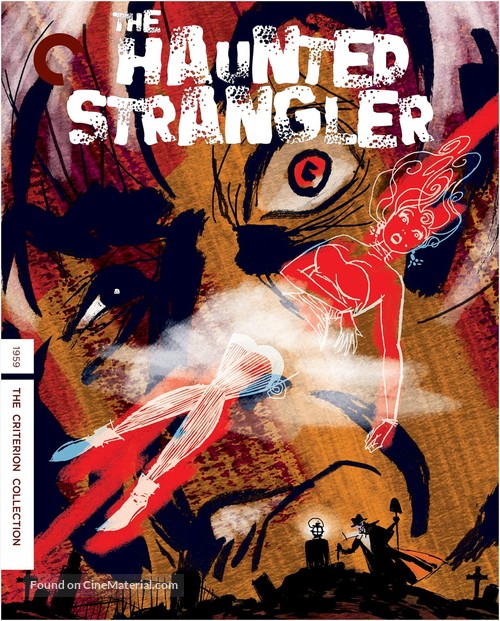 Grip of the Strangler - Movie Cover