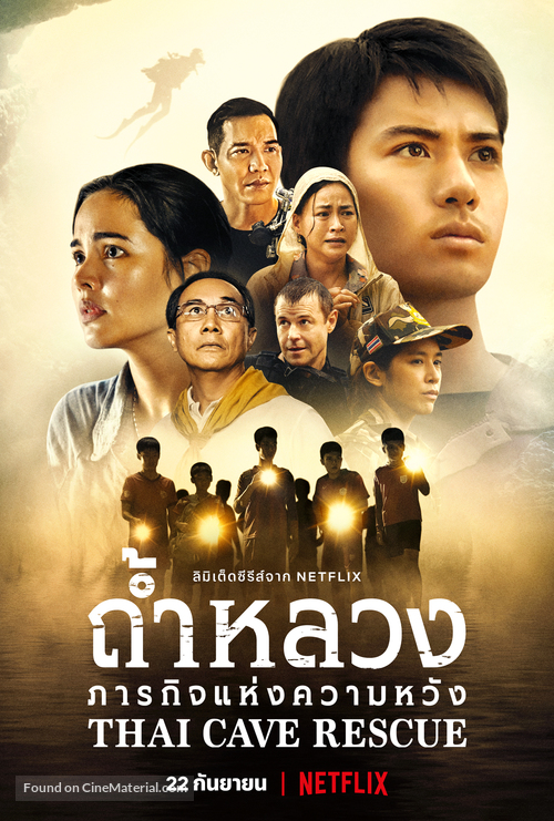 Thai Cave Rescue - Thai Movie Poster