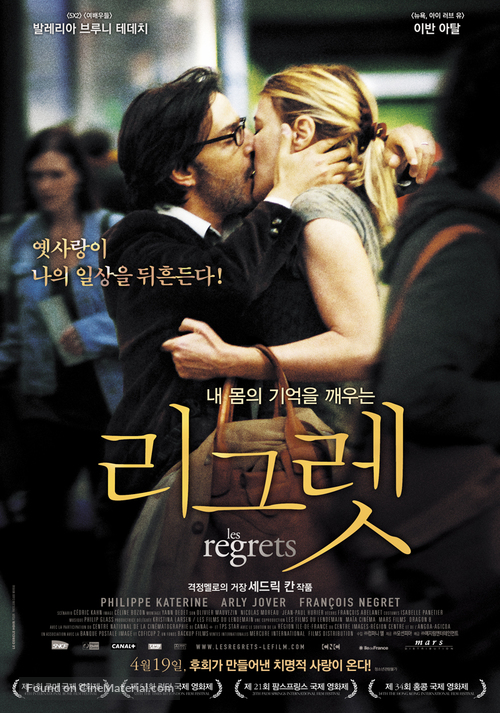 Les Regrets - South Korean Movie Poster