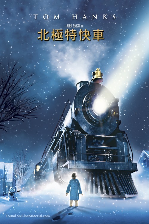 The Polar Express - Taiwanese Video on demand movie cover