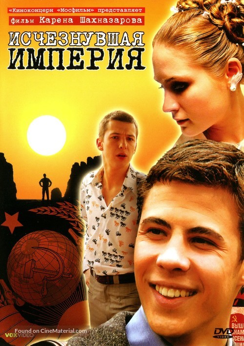 Ischeznuvshaya imperiya - Russian DVD movie cover
