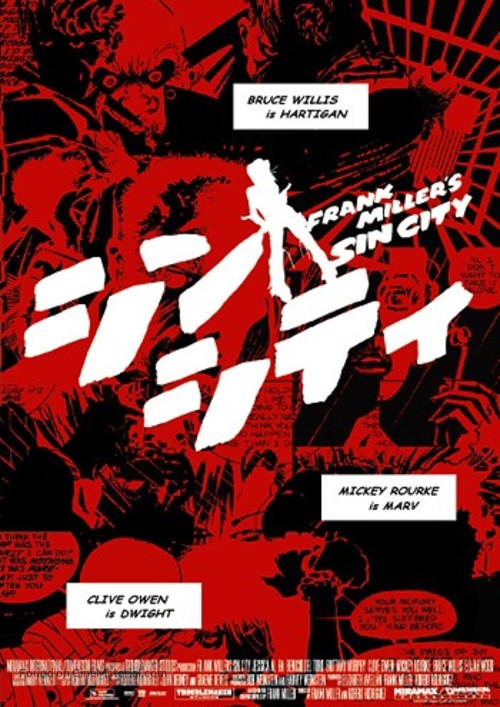 Sin City - Japanese Movie Poster