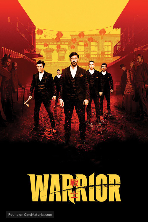 &quot;Warrior&quot; - Movie Cover