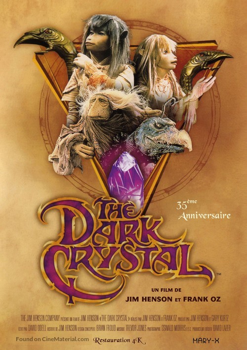 The Dark Crystal - French Re-release movie poster
