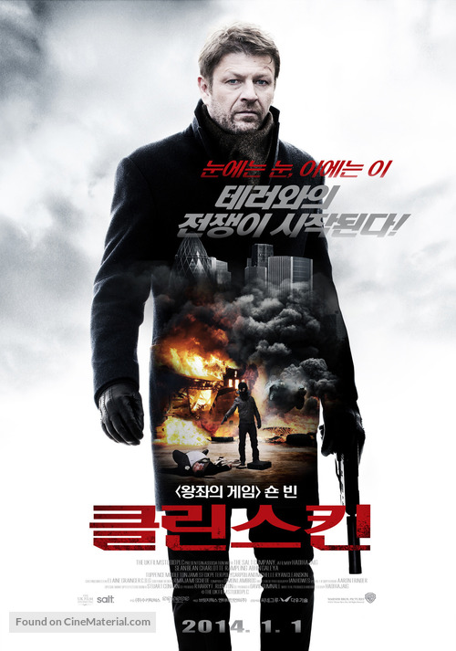 Cleanskin - South Korean Movie Poster