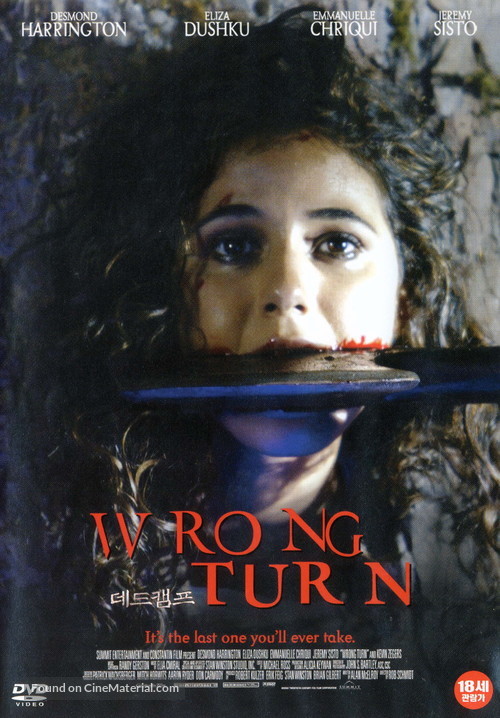 Wrong Turn - South Korean DVD movie cover