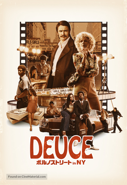 &quot;The Deuce&quot; - Japanese Movie Cover