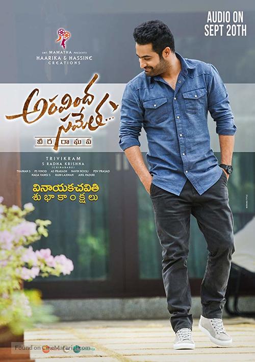 Aravindha Sametha Veera Raghava - Indian Movie Poster