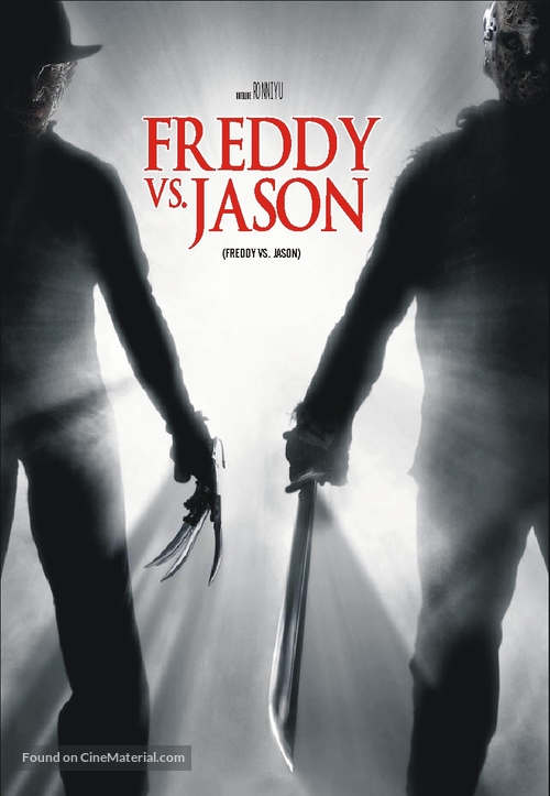 Freddy vs. Jason - Argentinian Movie Poster