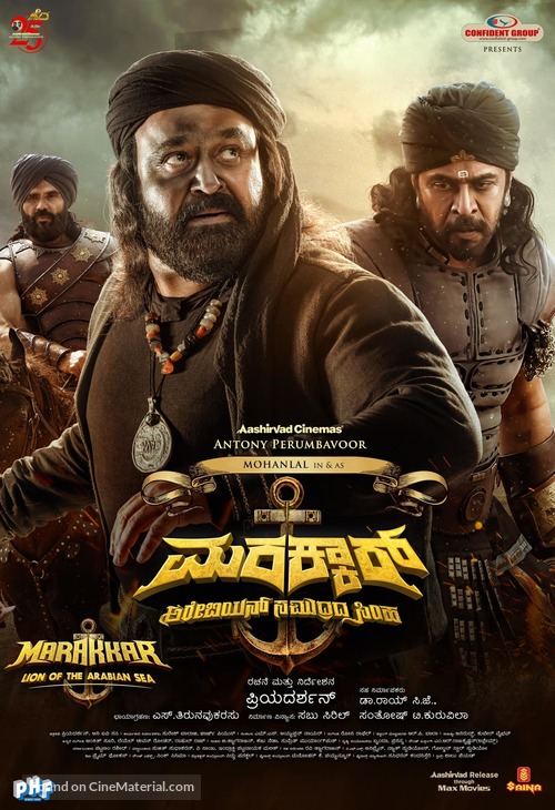 Marakkar: Arabikadalinte Simham - Indian Movie Poster