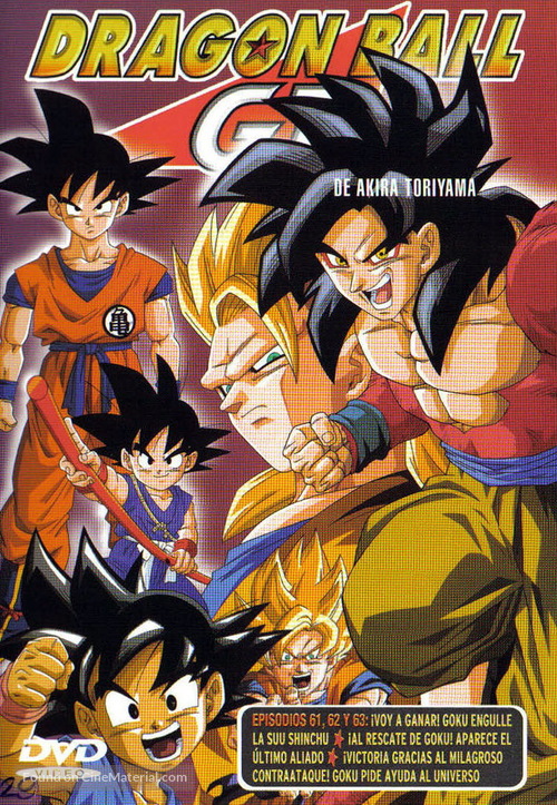 &quot;Dragon Ball GT&quot; - Spanish DVD movie cover