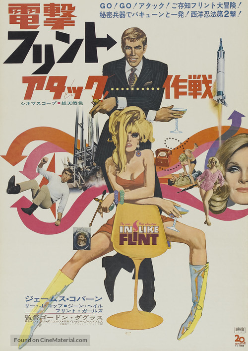 In Like Flint - Japanese Movie Poster
