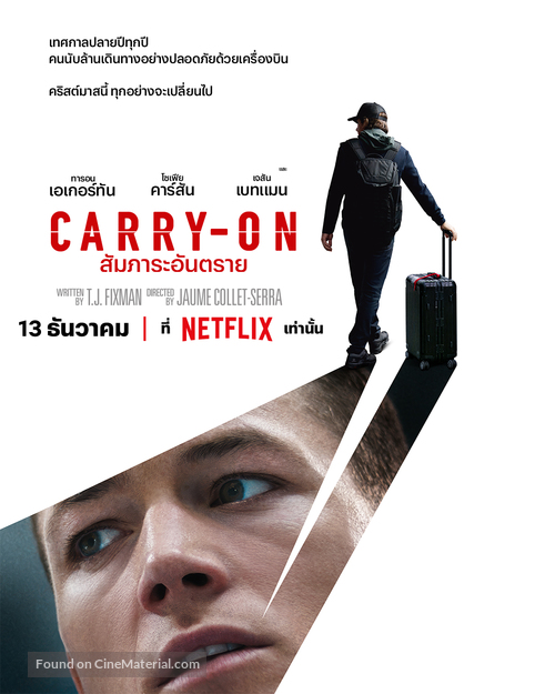 Carry-On - Thai Movie Poster