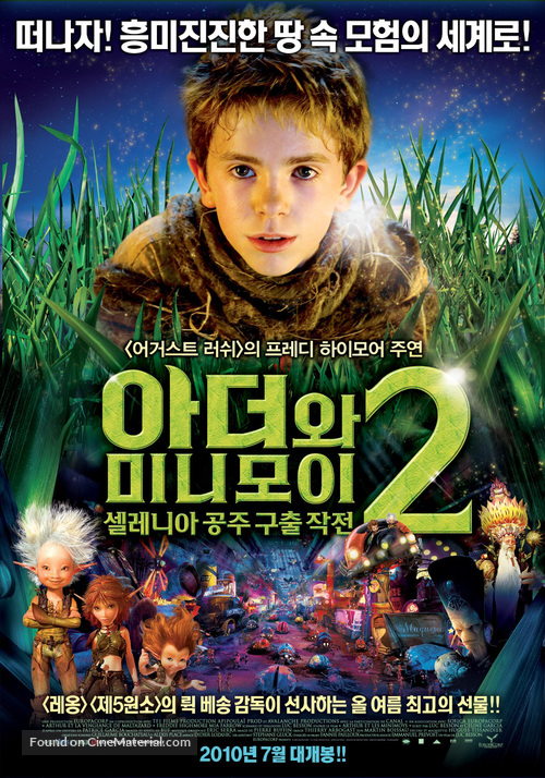 Arthur et la vengeance de Maltazard - South Korean Movie Poster
