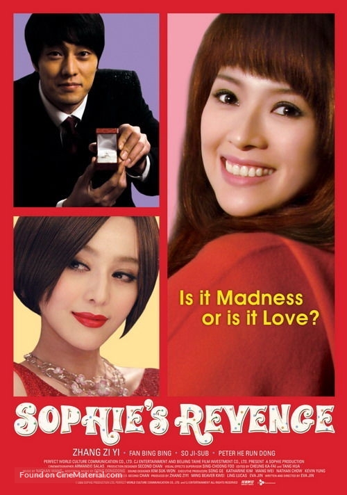 Fei chang wan mei - Movie Poster