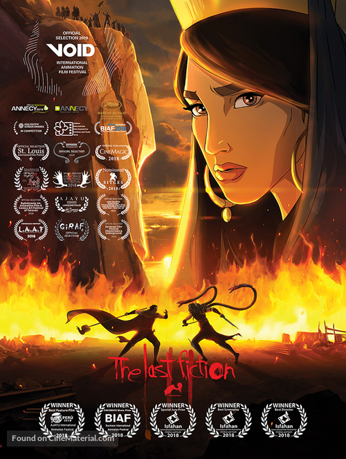 The Last Fiction - Iranian Movie Poster