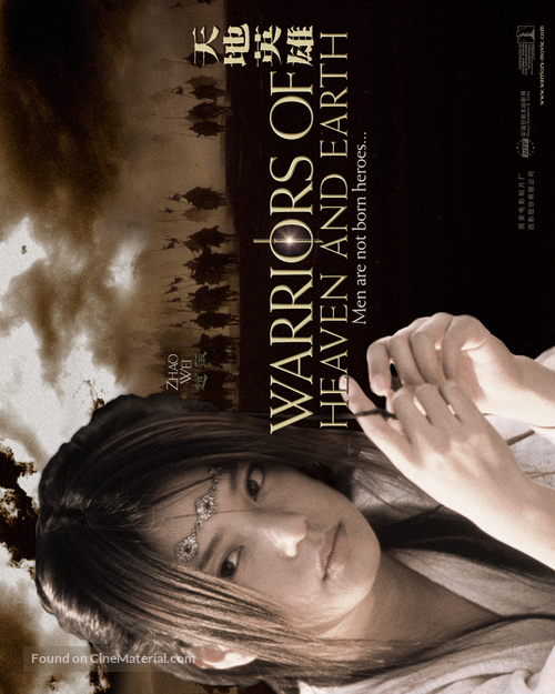 Warriors Of Heaven And Earth - poster
