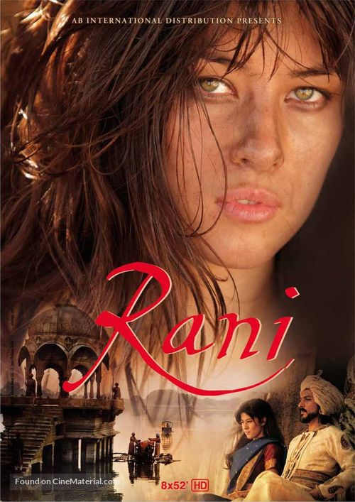&quot;Rani&quot; - French Movie Poster