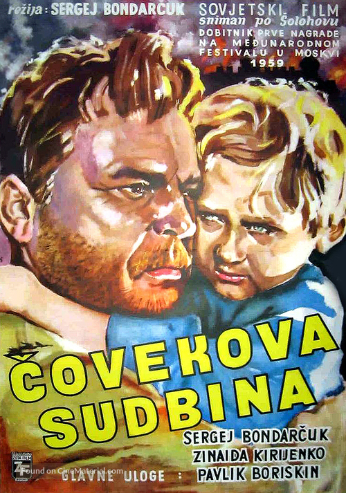 Sudba cheloveka - Polish Movie Poster