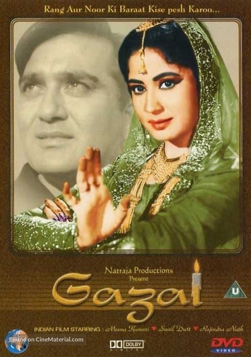 Gazal - Indian DVD movie cover