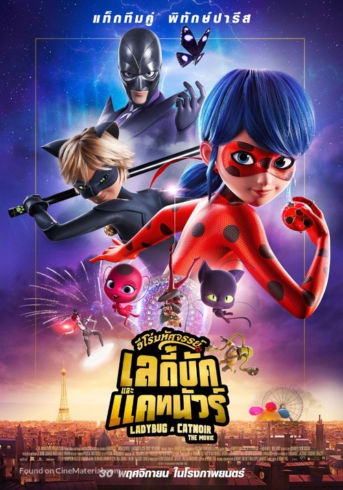 Miraculous: Le Film - Thai Movie Poster