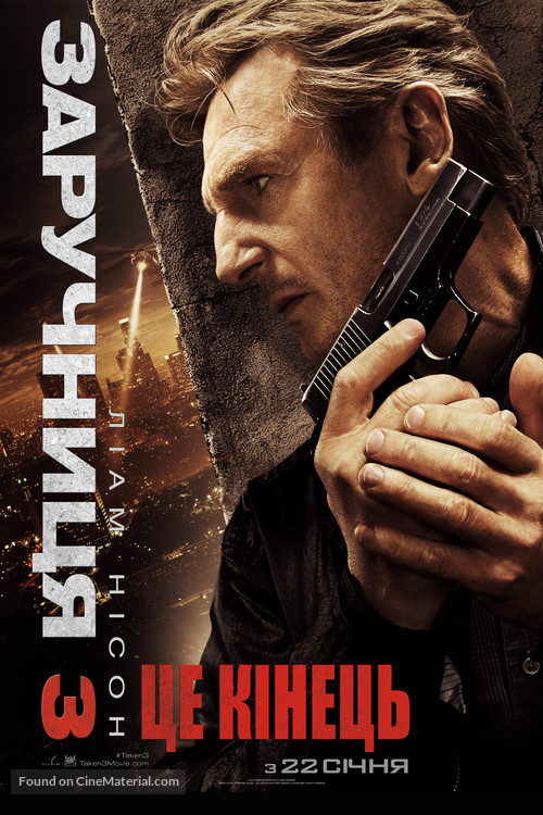 Taken 3 - Ukrainian Movie Poster