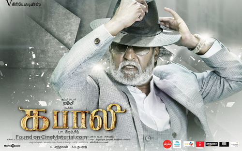 Kabali - Indian Movie Poster