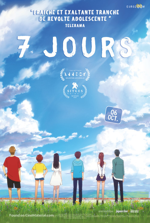 Bokura no nanoka-kan sens&ocirc; - French Movie Poster