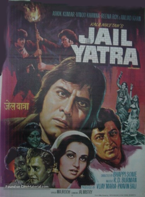 Jail Yatra - Indian Movie Poster