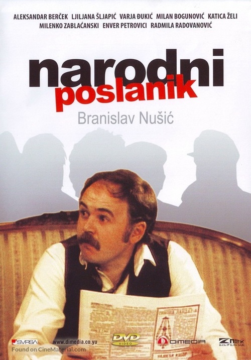 Narodni poslanik - Serbian Movie Cover