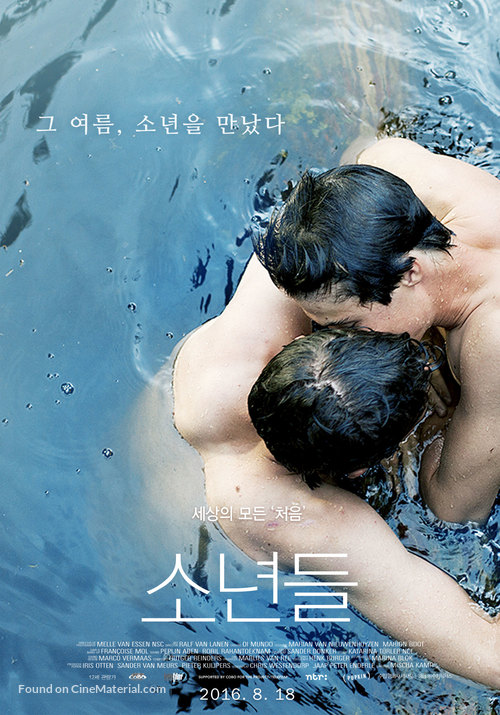 Jongens - South Korean Movie Poster