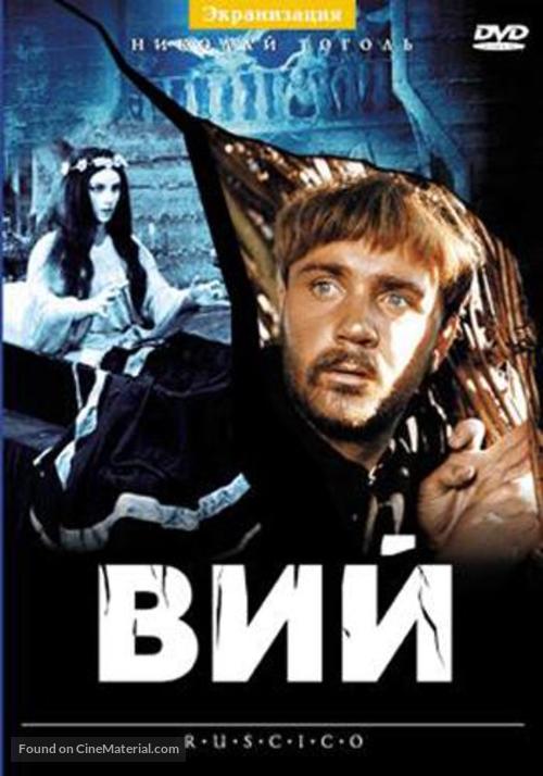 Viy - Russian DVD movie cover