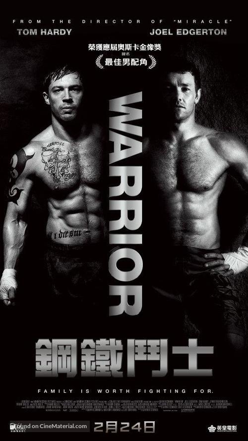 Warrior - Hong Kong Movie Poster