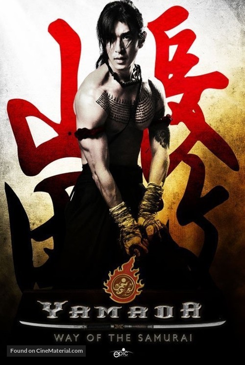 Samurai Ayothaya - Movie Poster