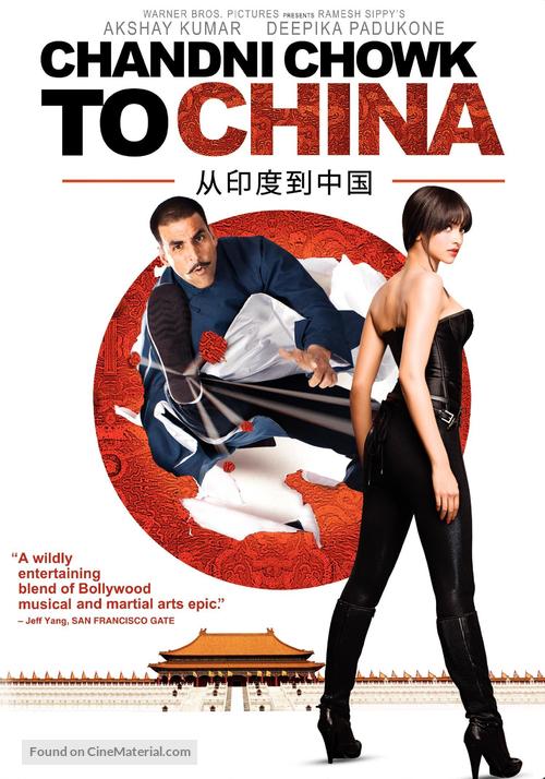 Chandni Chowk to China - Movie Cover