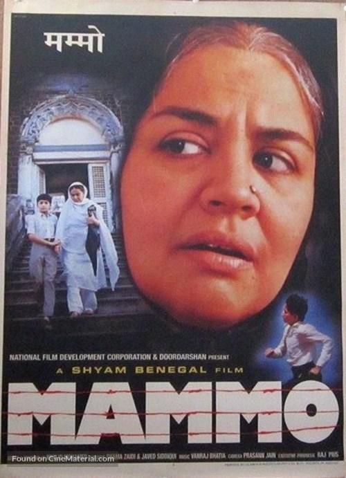 Mammo - Indian Movie Poster