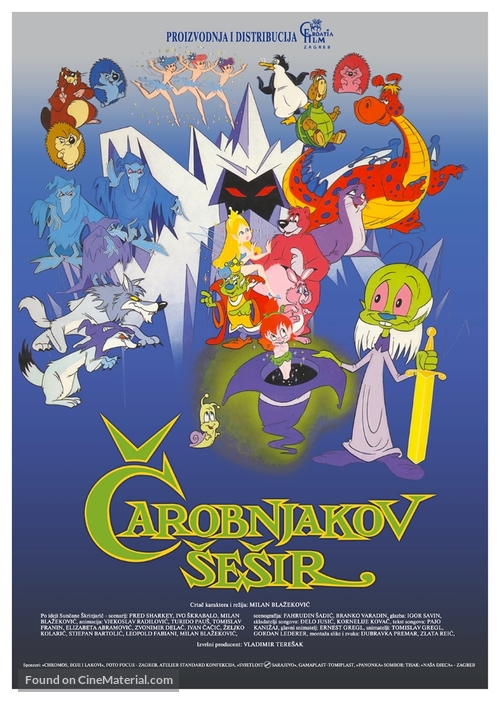 Carobnjakov sesir - Yugoslav Movie Poster