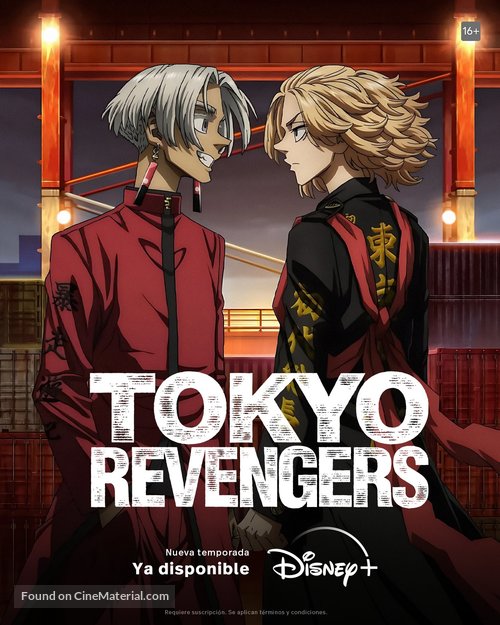 &quot;Tokyo Revengers&quot; - Spanish Movie Poster