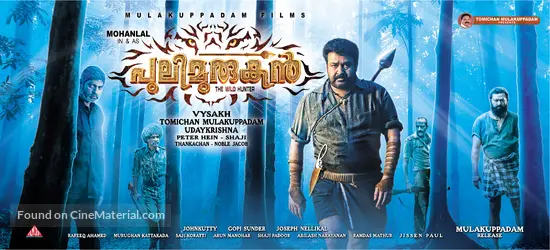 Pulimurugan - Indian Movie Poster