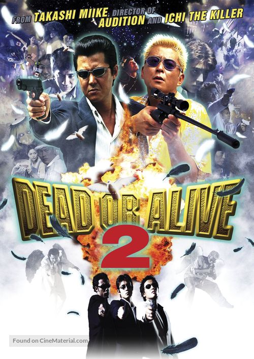 Dead or Alive 2: T&ocirc;b&ocirc;sha - DVD movie cover