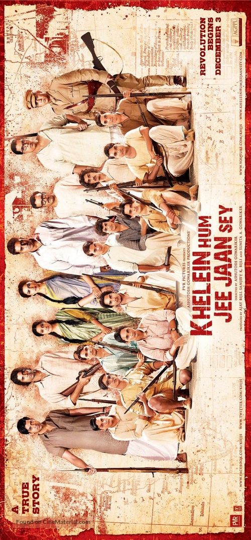 Khelein Hum Jee Jaan Sey - Indian Movie Poster