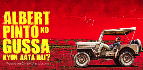 Albert Pinto Ko Gussa Kyun Aata Hai? - Indian Movie Poster