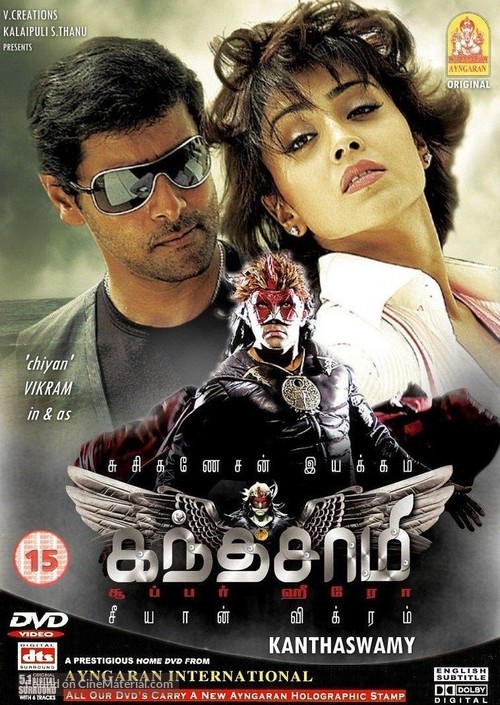 Kanthaswamy - British Movie Cover