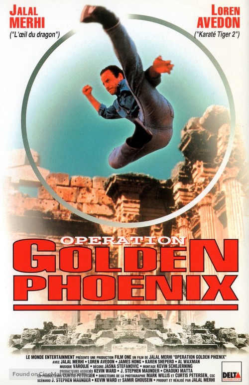 Operation Golden Phoenix - French VHS movie cover
