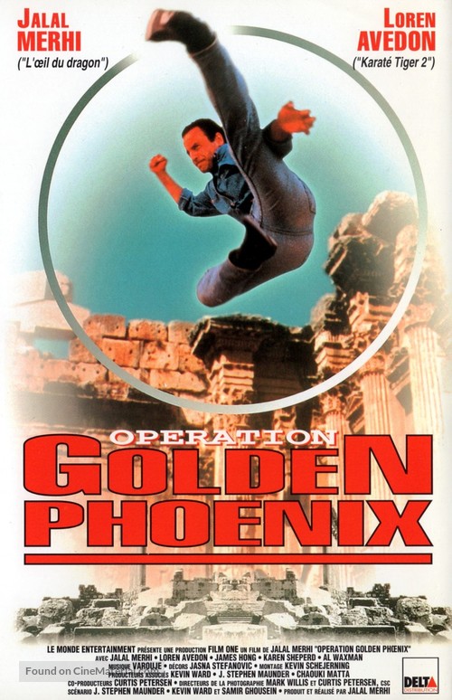 Operation Golden Phoenix - French VHS movie cover