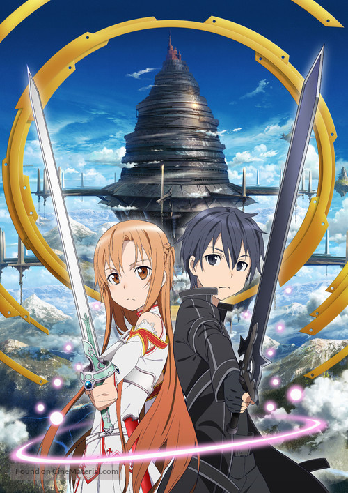 &quot;Sword Art Online&quot; - Key art