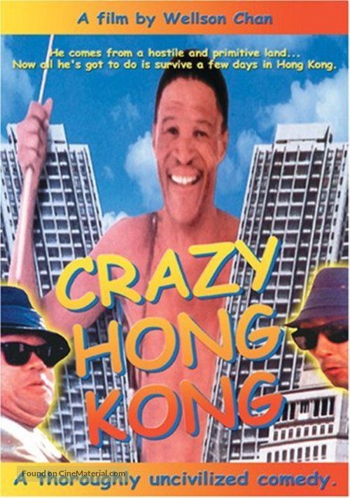Heung Gong wun fung kwong - Hong Kong Movie Poster