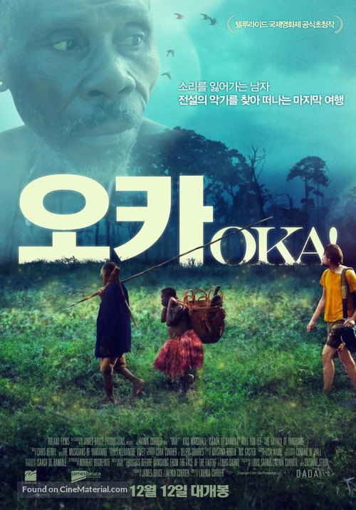 Oka! - South Korean Movie Poster